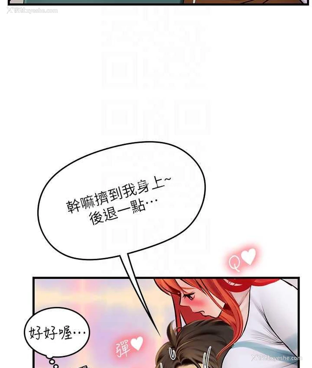 28P - 海女实习生