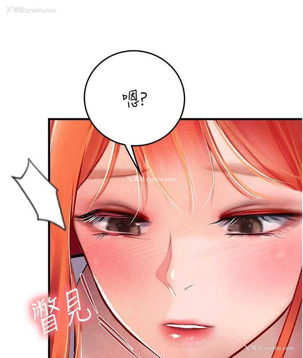 30P - 海女实习生