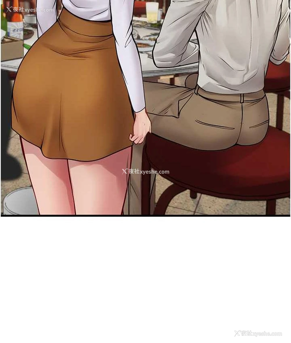 35P - 海女实习生