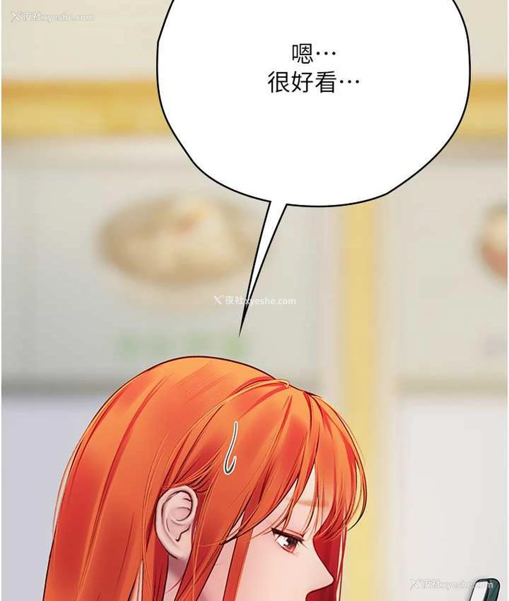 37P - 海女实习生