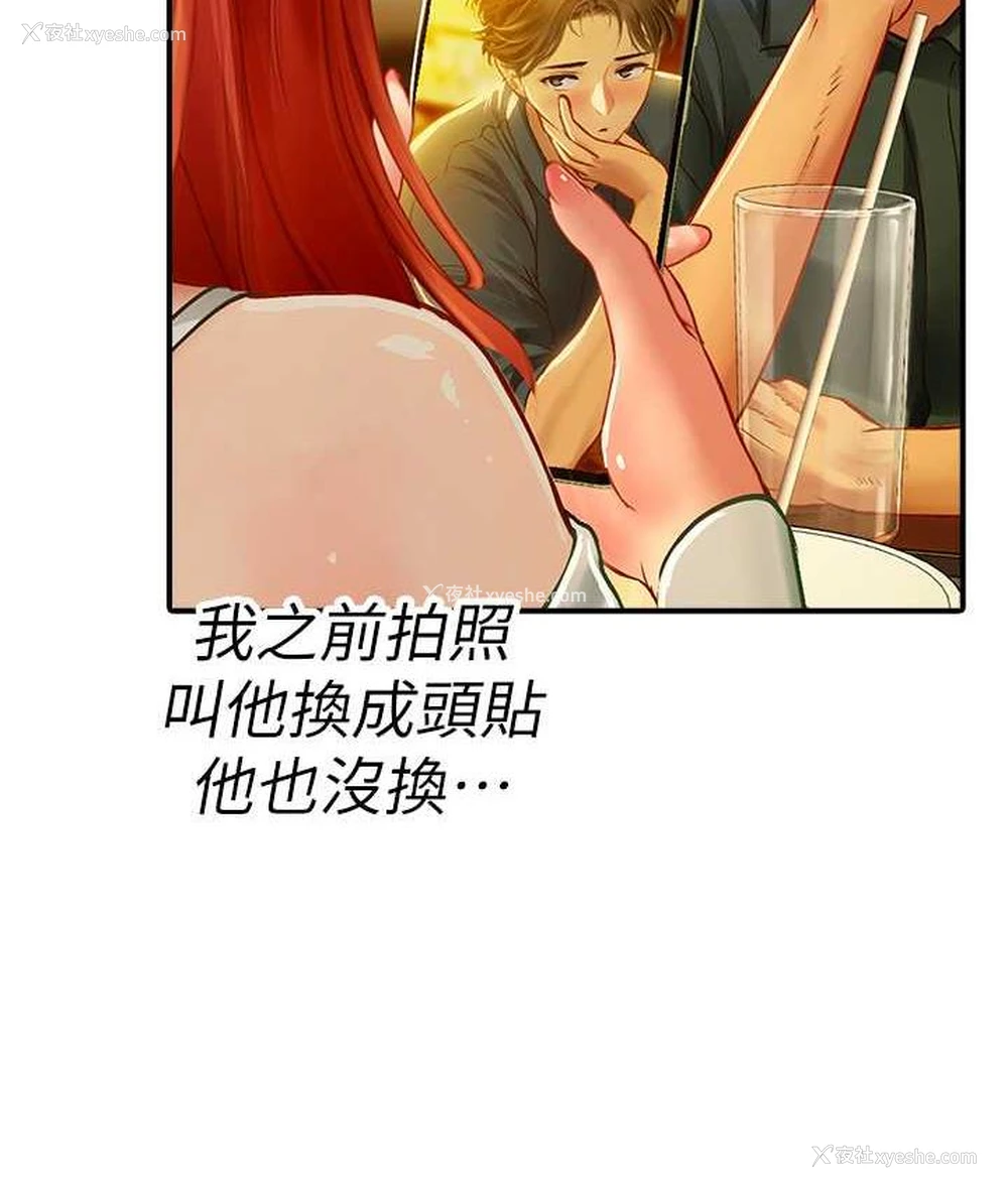 39P - 海女实习生