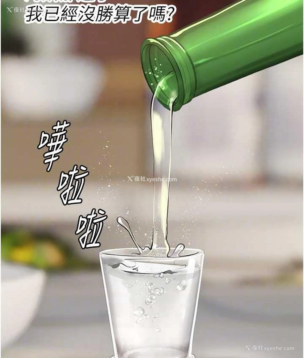 41P - 海女实习生