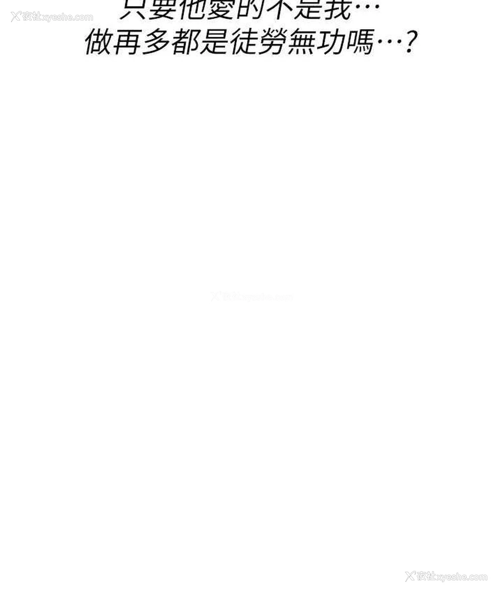 45P - 海女实习生