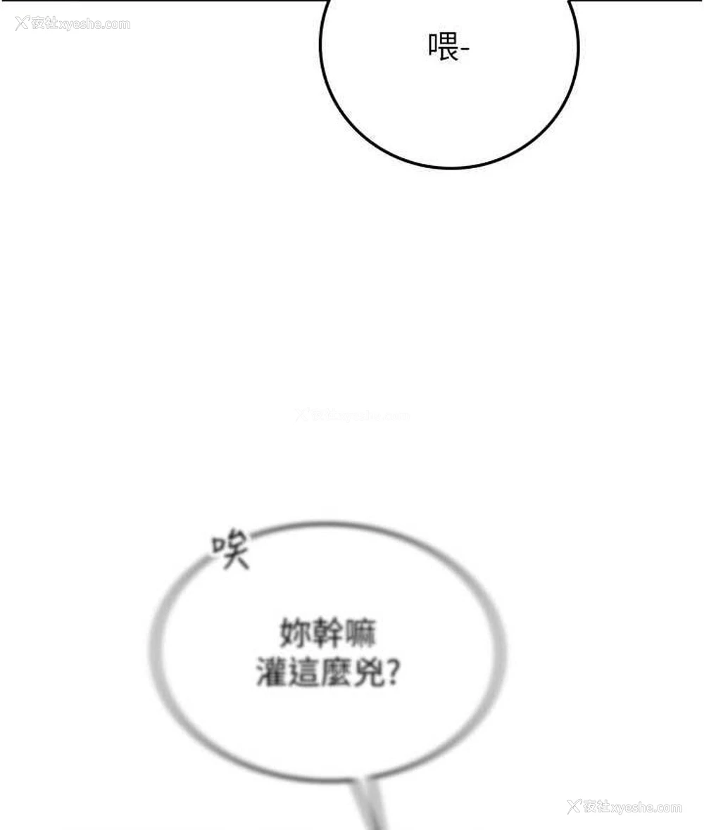 49P - 海女实习生