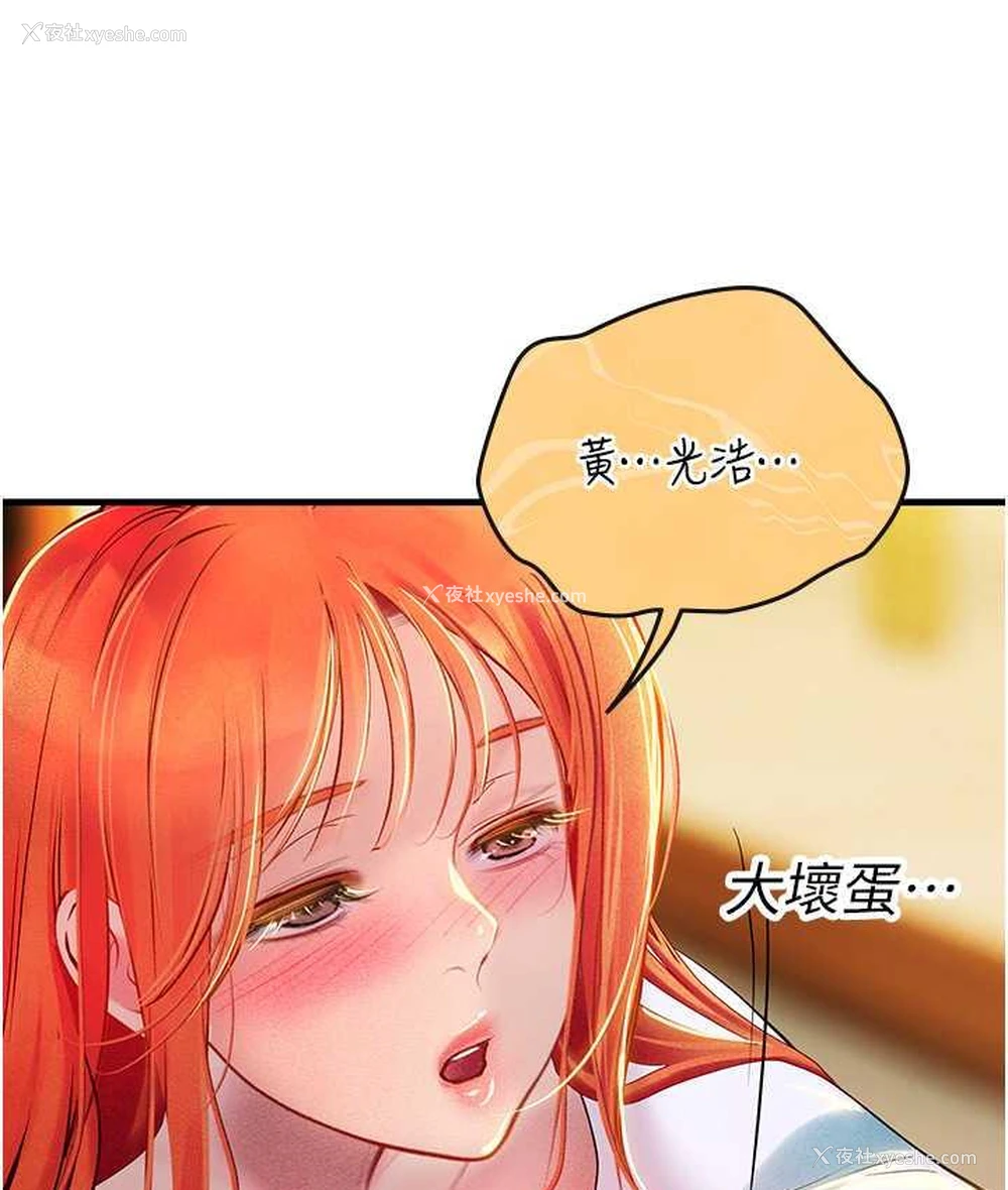 51P - 海女实习生