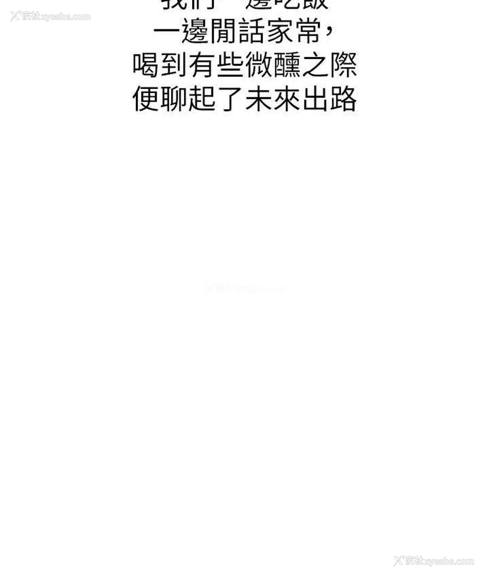 6P - 海女实习生