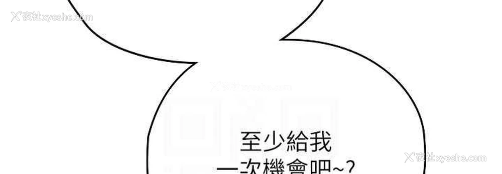 72P - 海女实习生