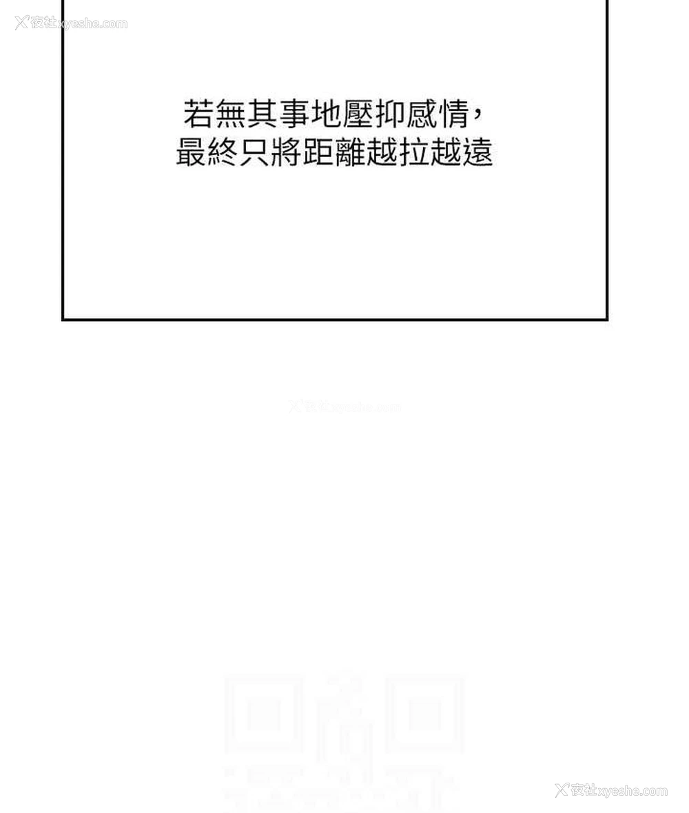 89P - 海女实习生
