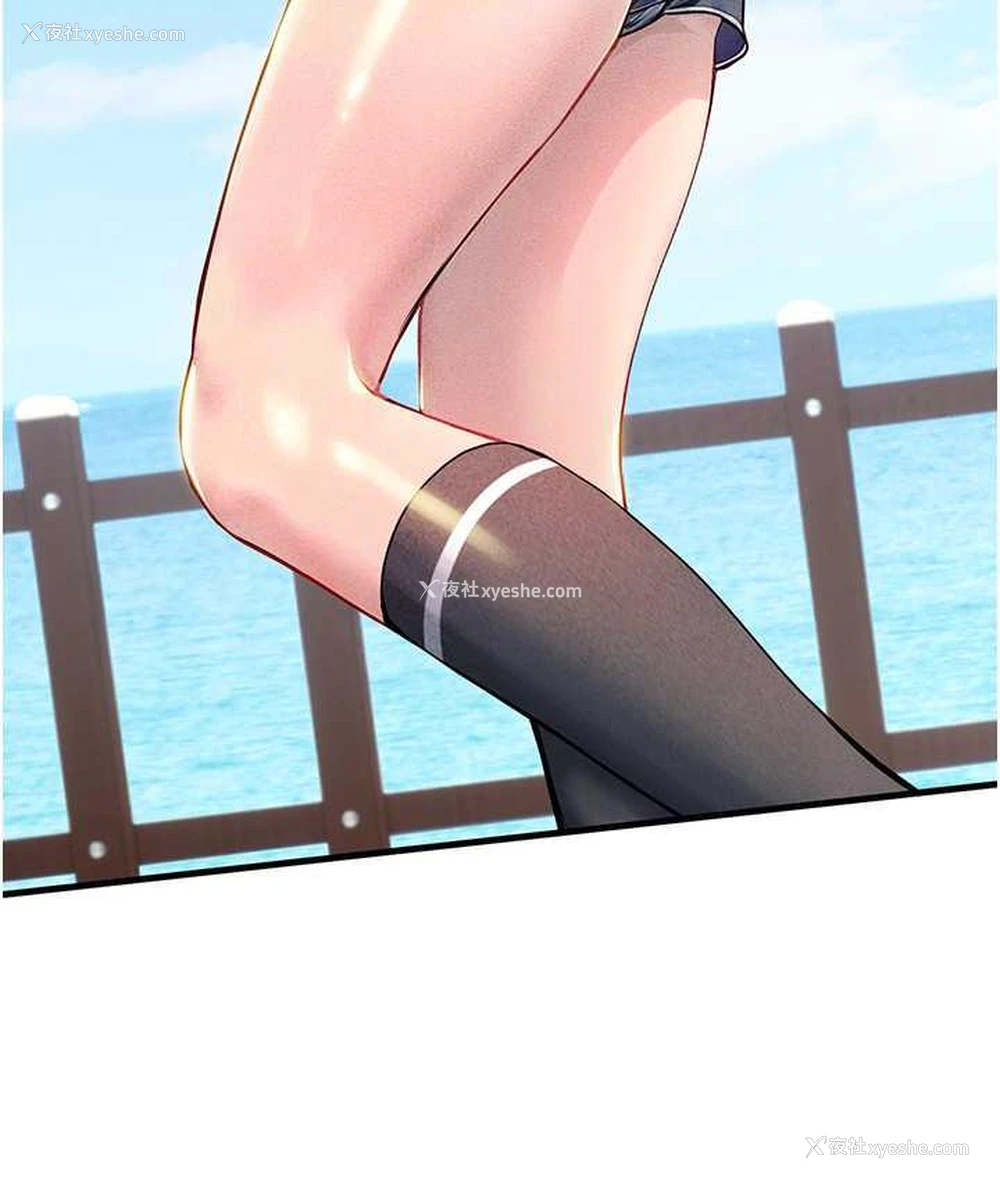 95P - 海女实习生