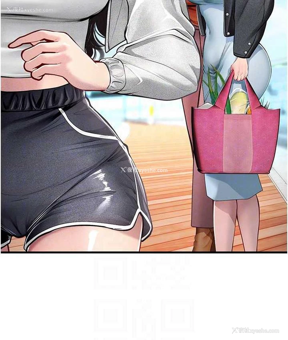 97P - 海女实习生