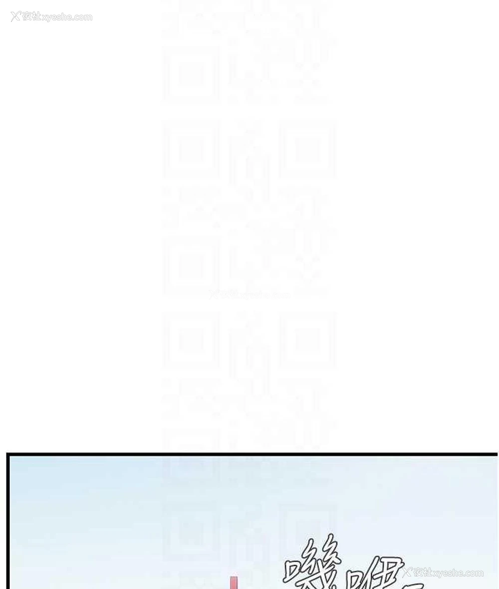 98P - 海女实习生