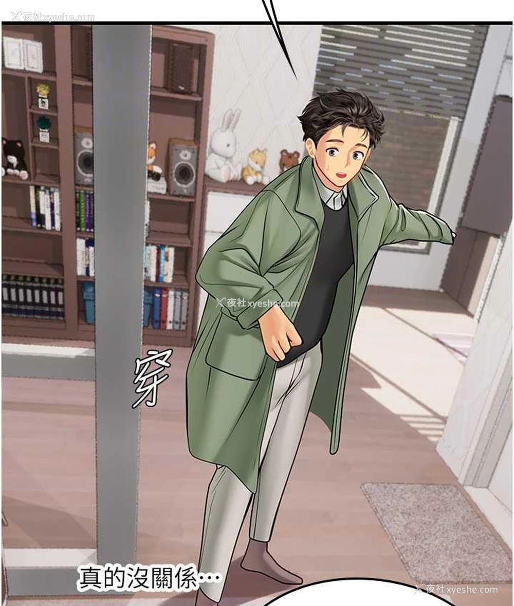 115P - 海女实习生