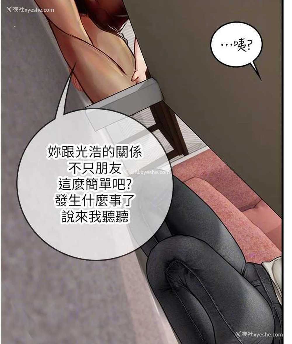 120P - 海女实习生