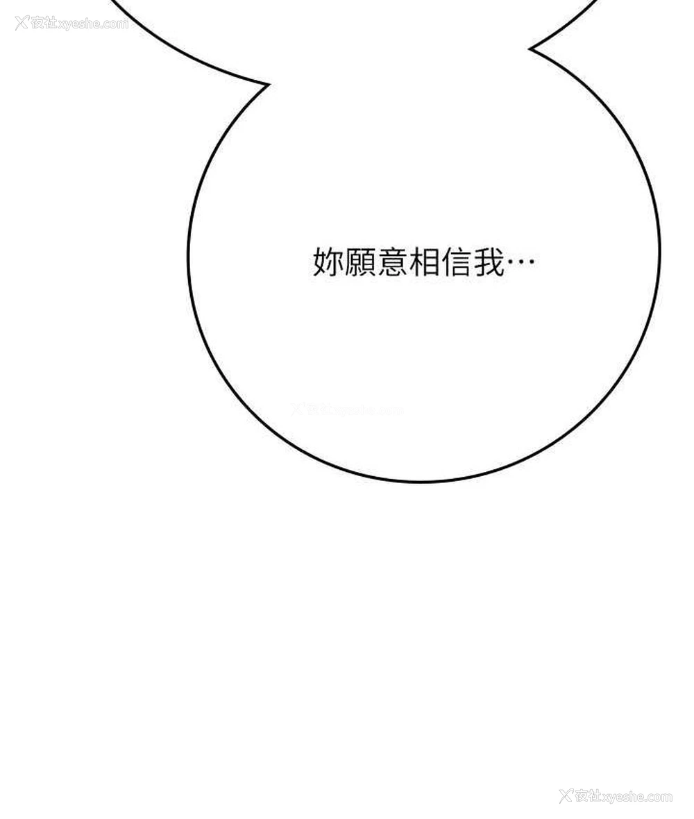 122P - 海女实习生
