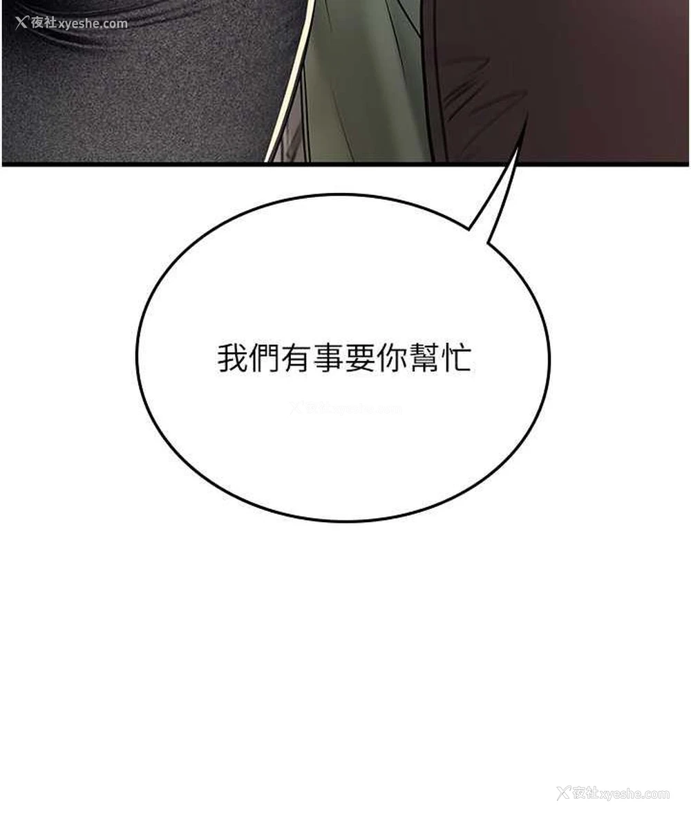 134P - 海女实习生