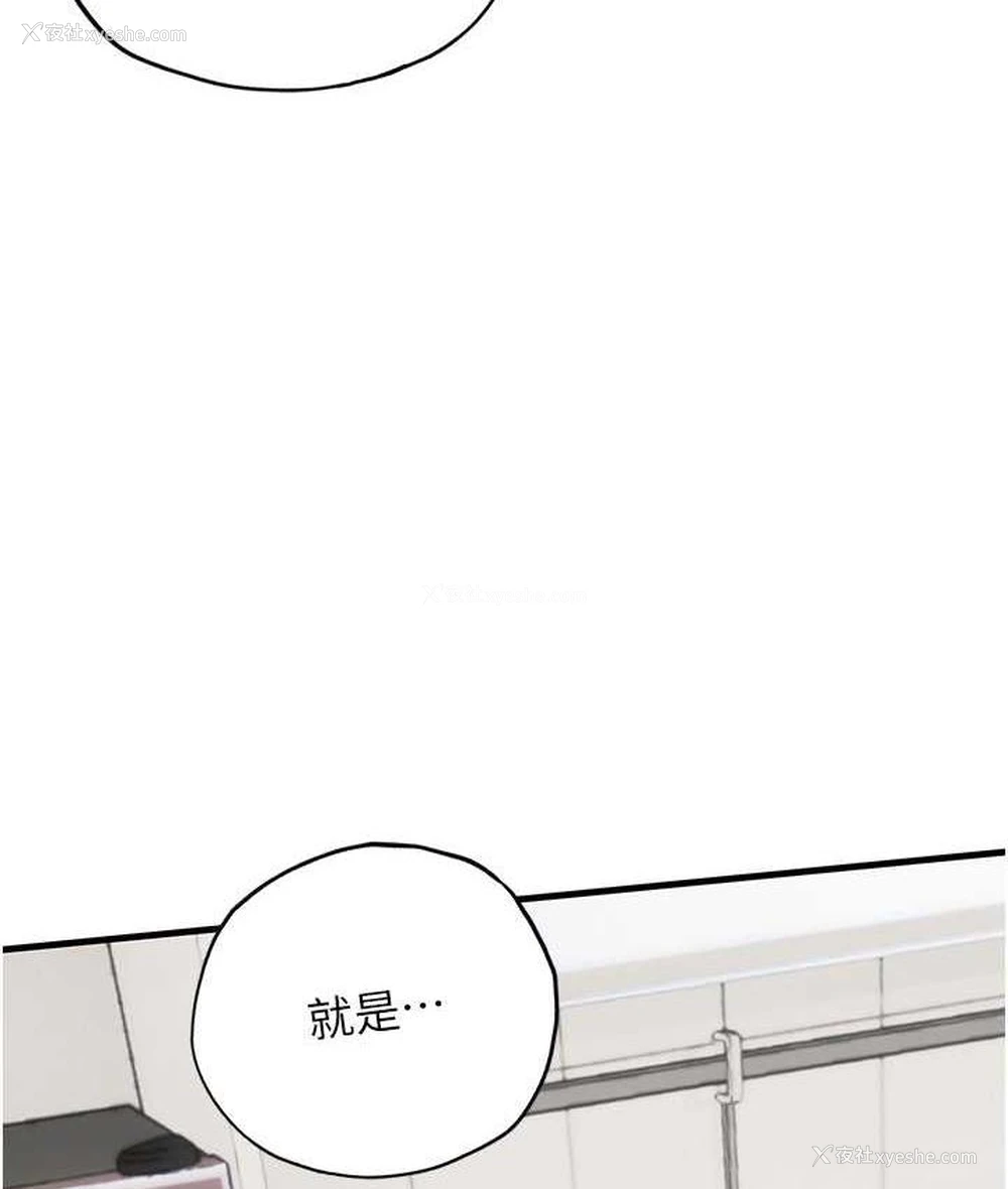 147P - 海女实习生