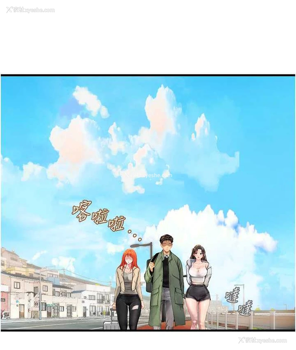 14P - 海女实习生