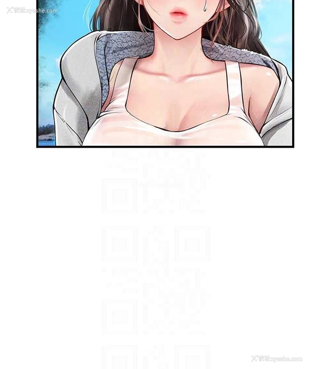 16P - 海女实习生