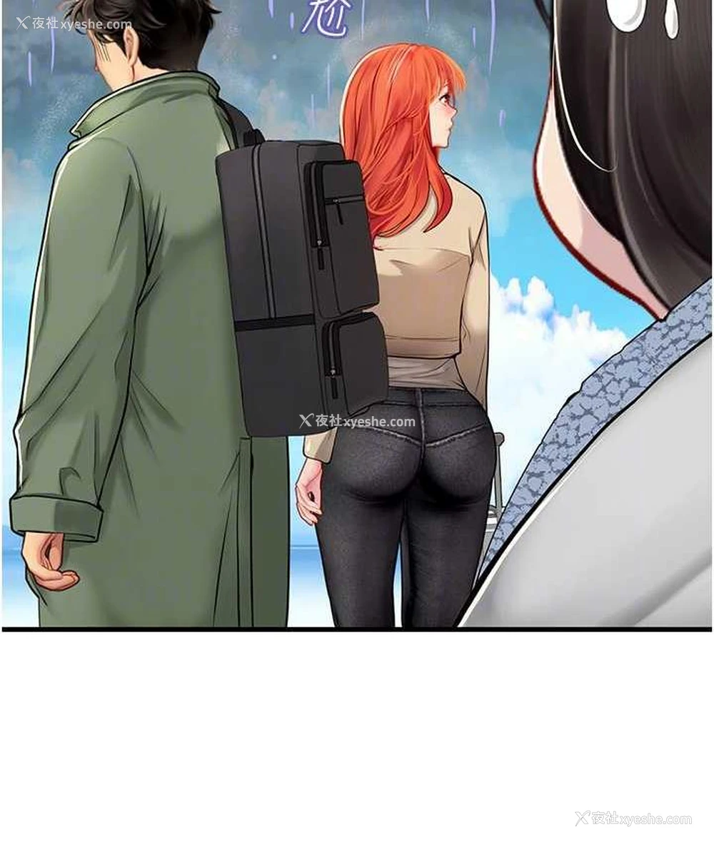 18P - 海女实习生