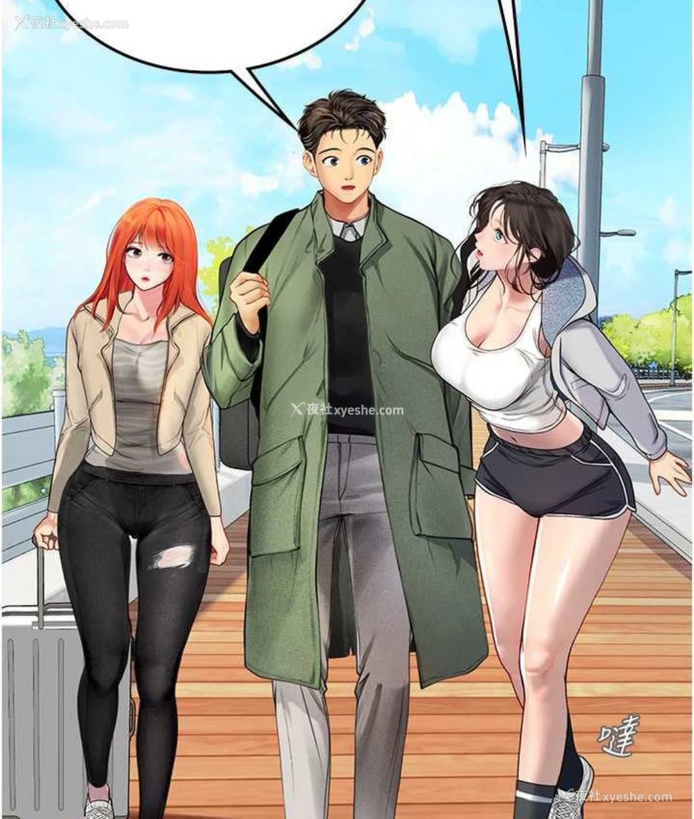 20P - 海女实习生