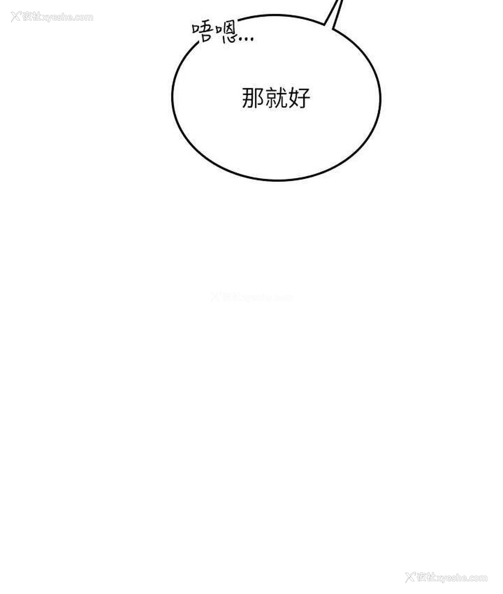 23P - 海女实习生