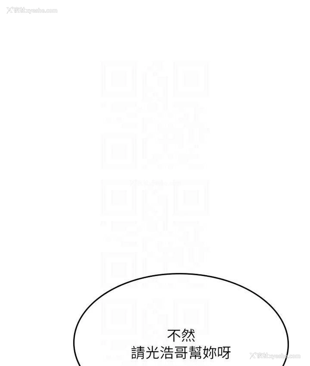 39P - 海女实习生