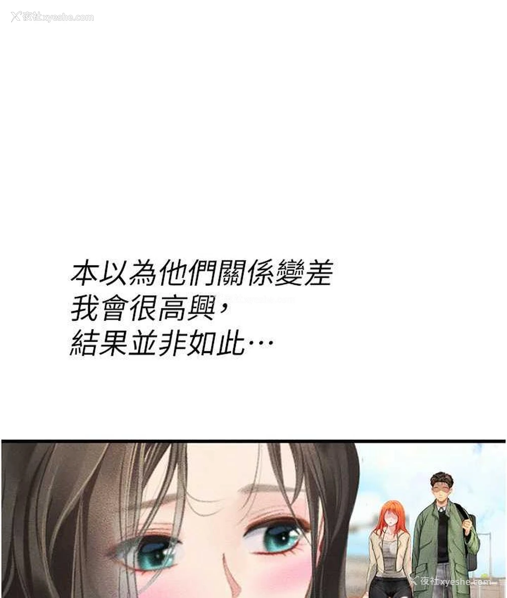 47P - 海女实习生