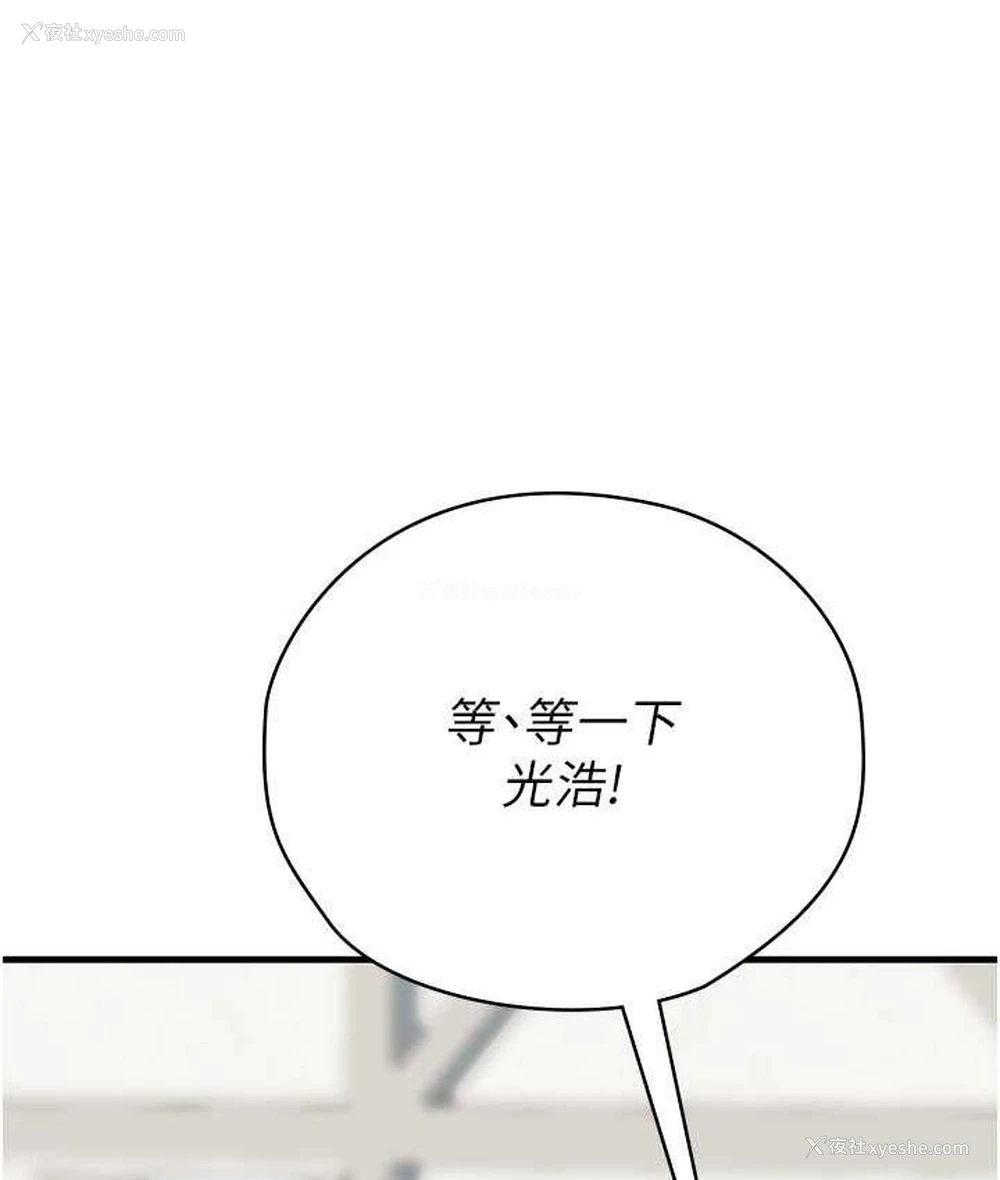 55P - 海女实习生