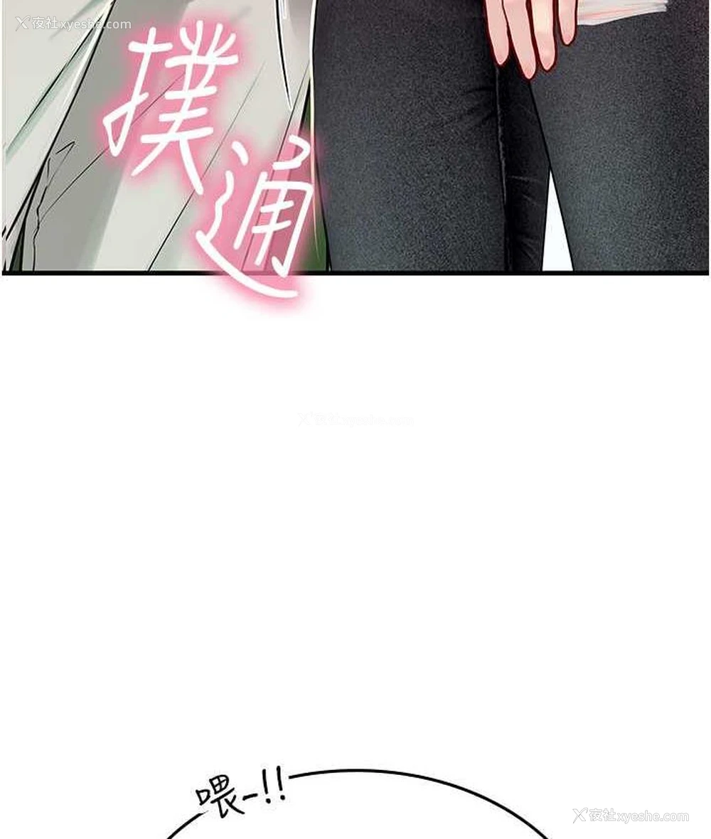 61P - 海女实习生