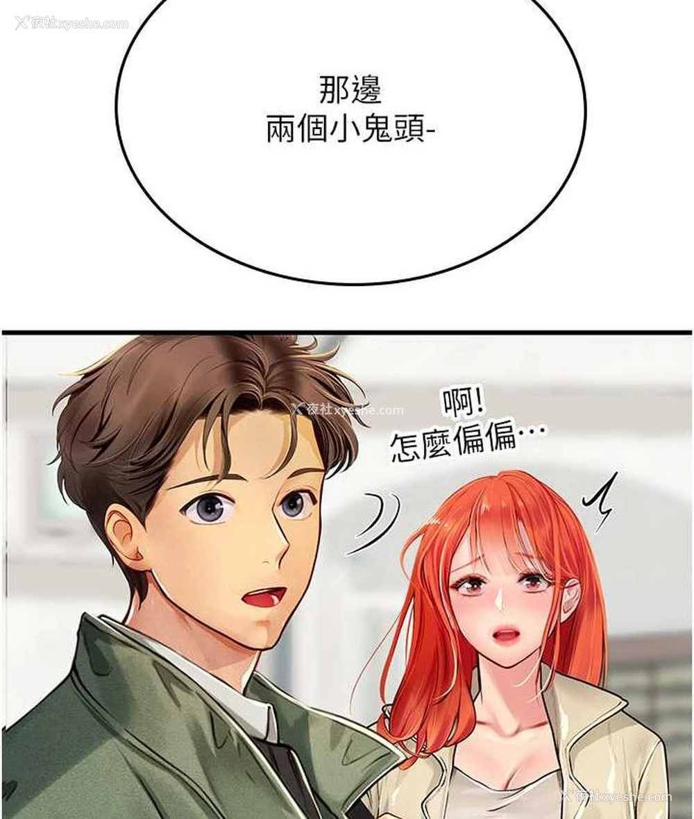 62P - 海女实习生