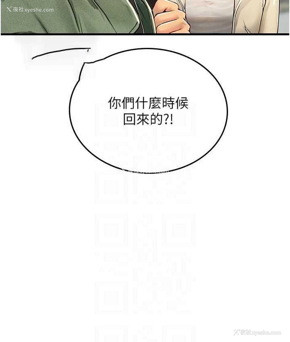 63P - 海女实习生