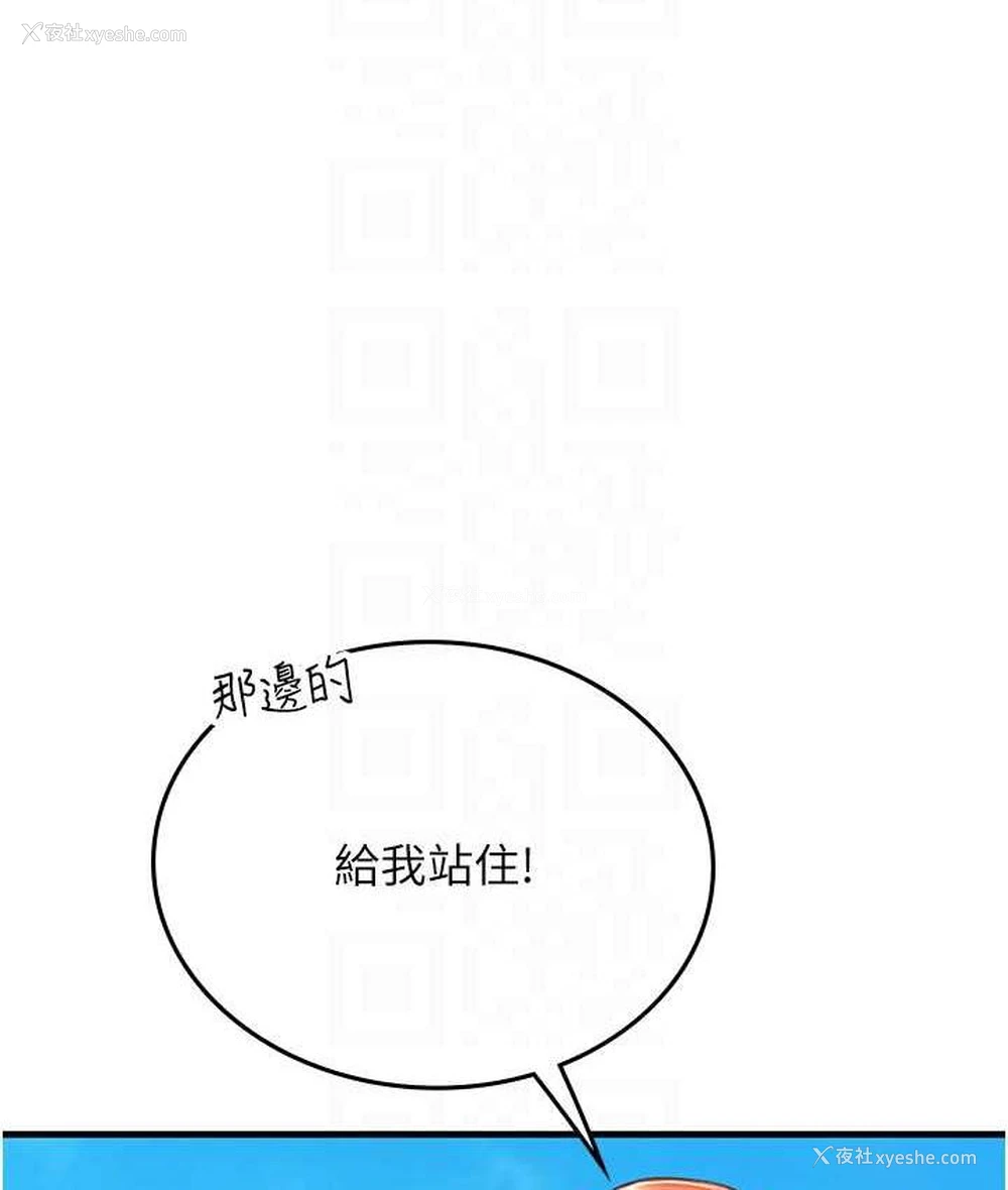 69P - 海女实习生