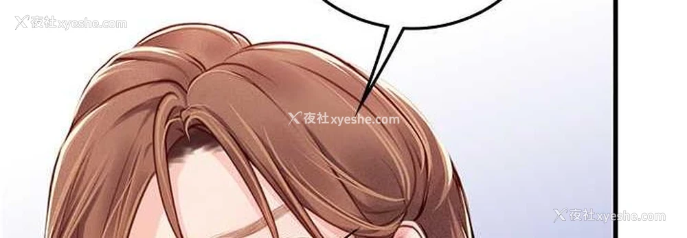 72P - 海女实习生