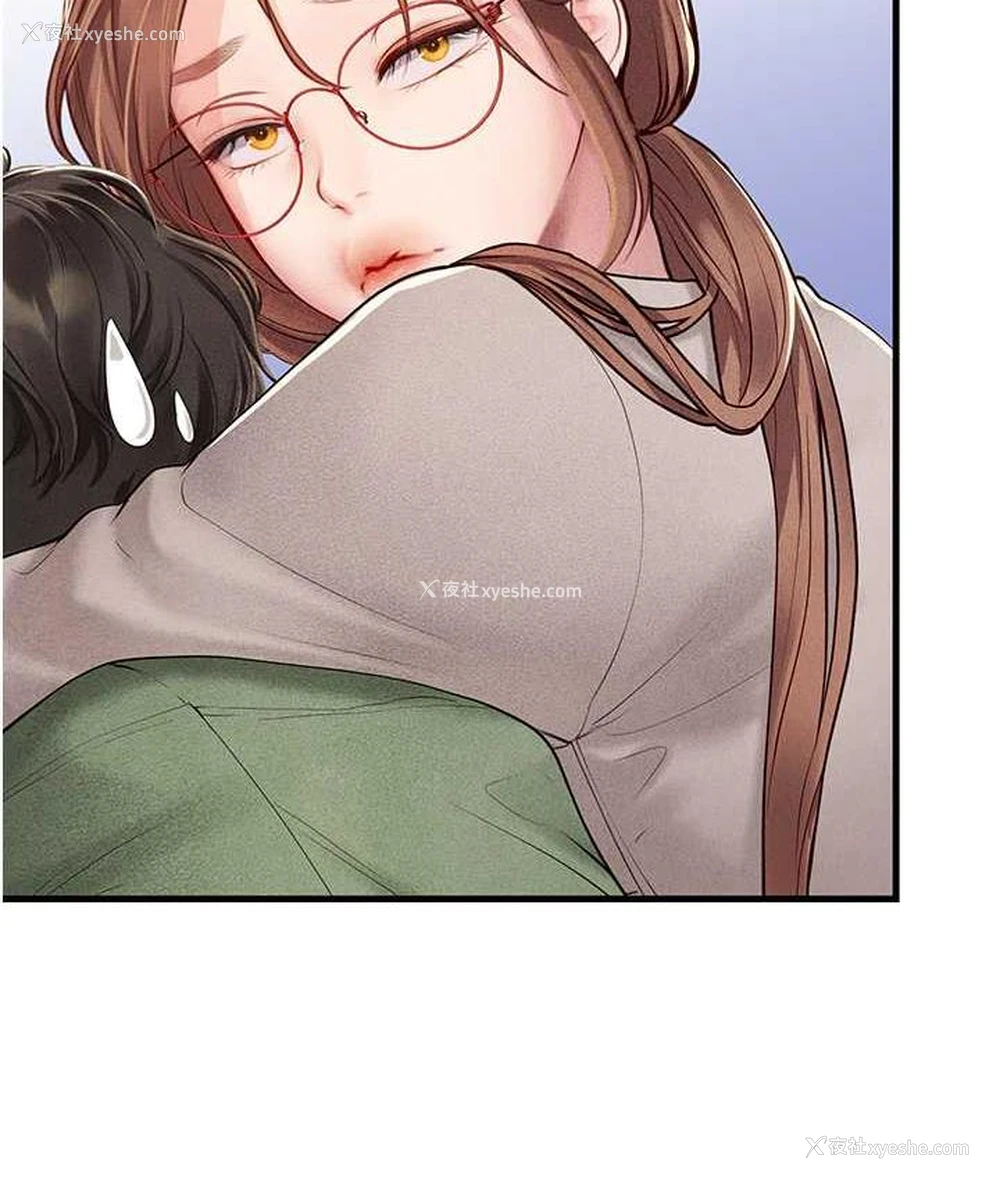 73P - 海女实习生