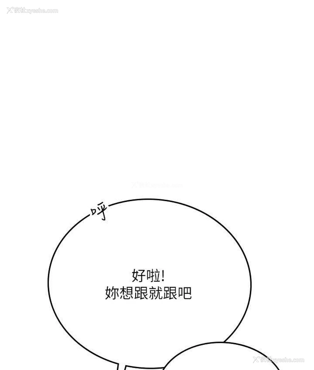 74P - 海女实习生
