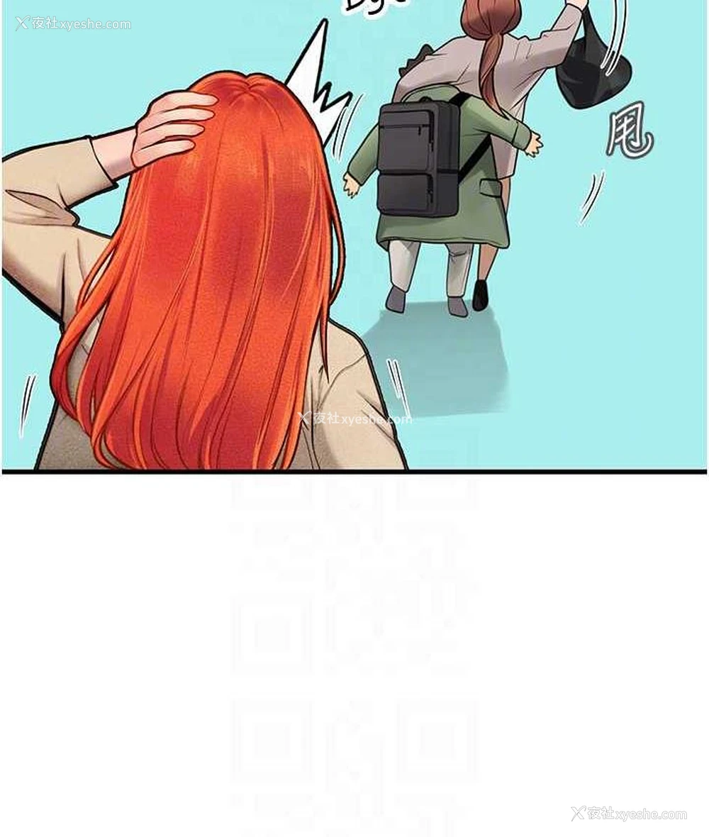 81P - 海女实习生