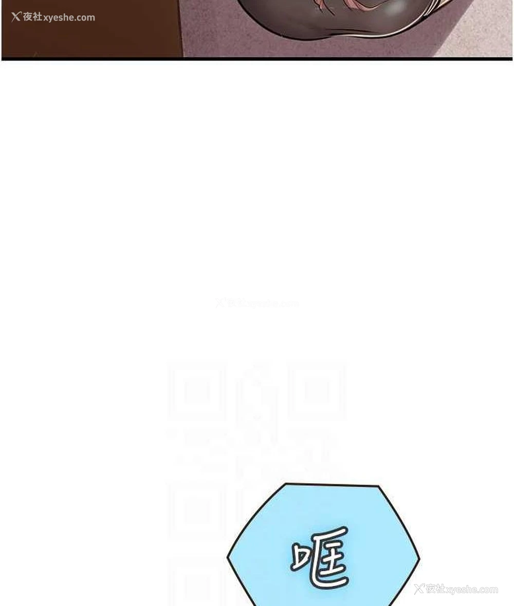 97P - 海女实习生