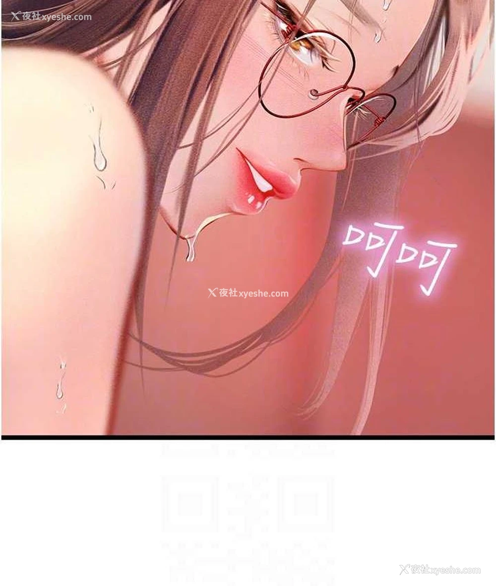 102P - 海女实习生
