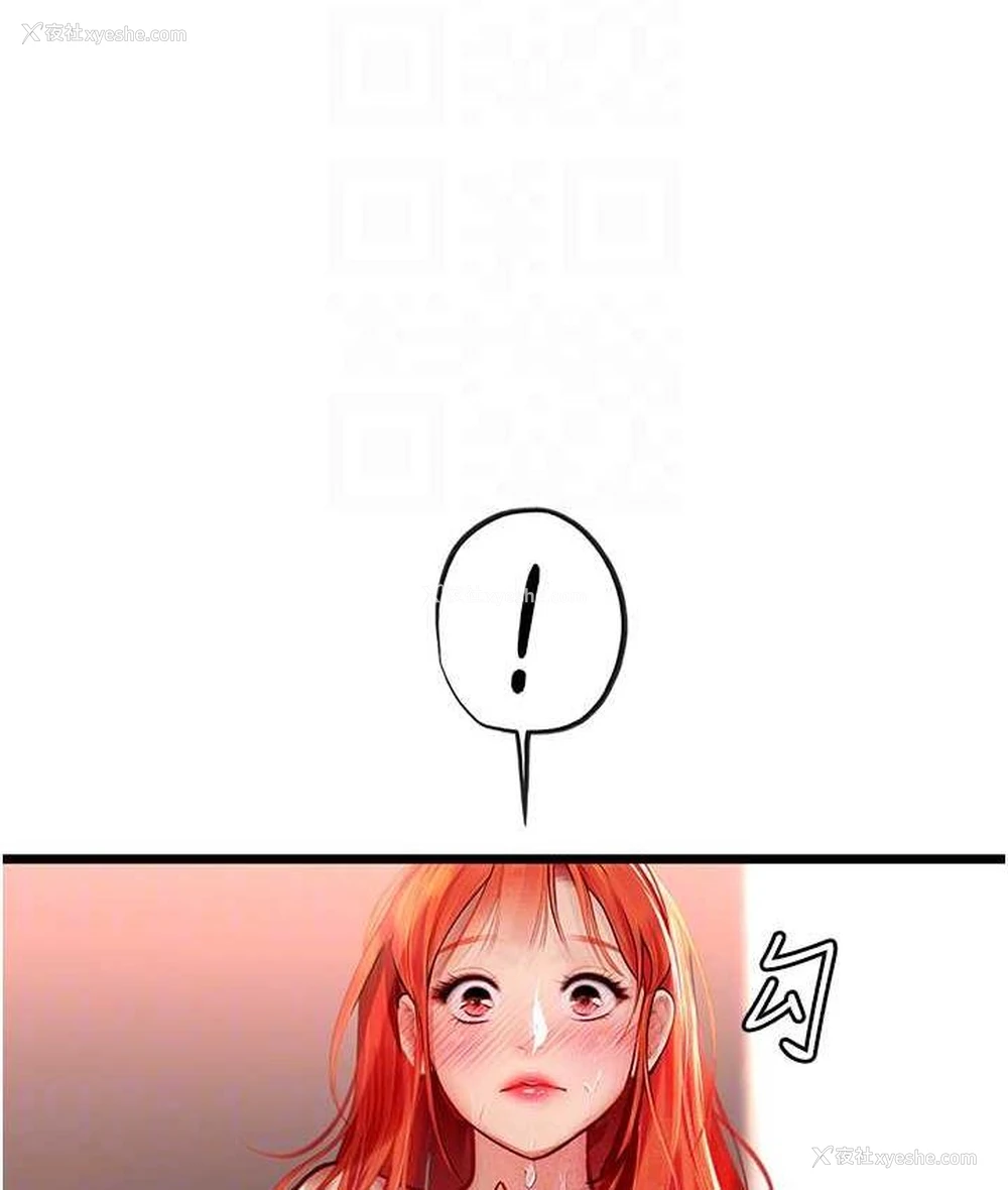 103P - 海女实习生
