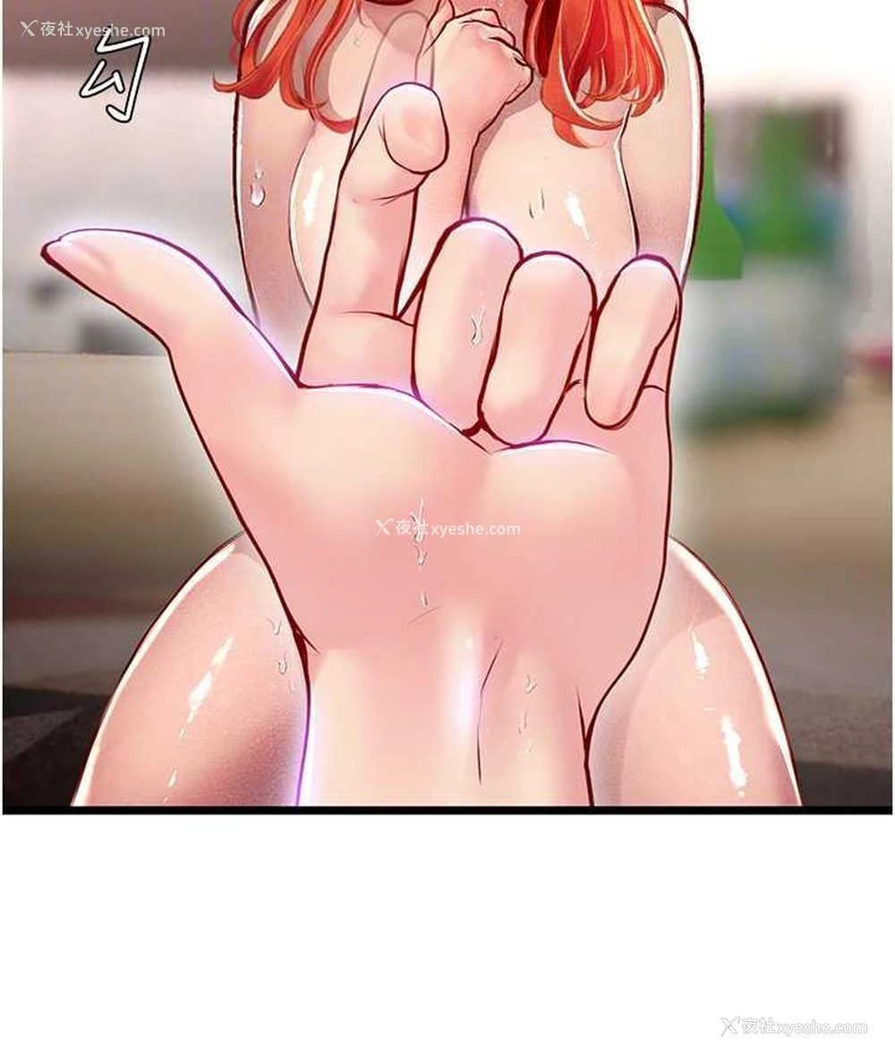 104P - 海女实习生