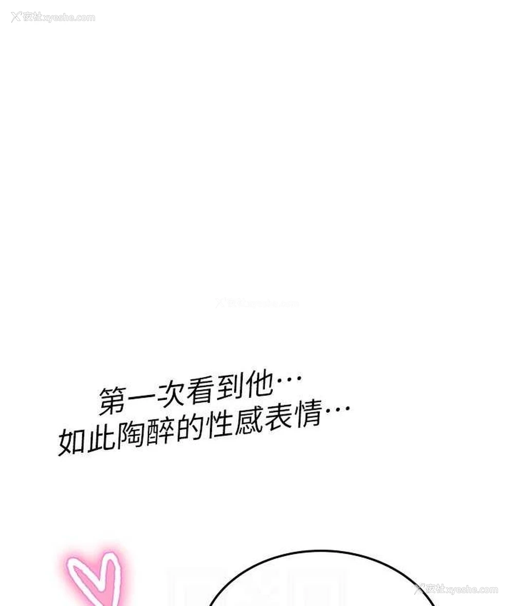 107P - 海女实习生