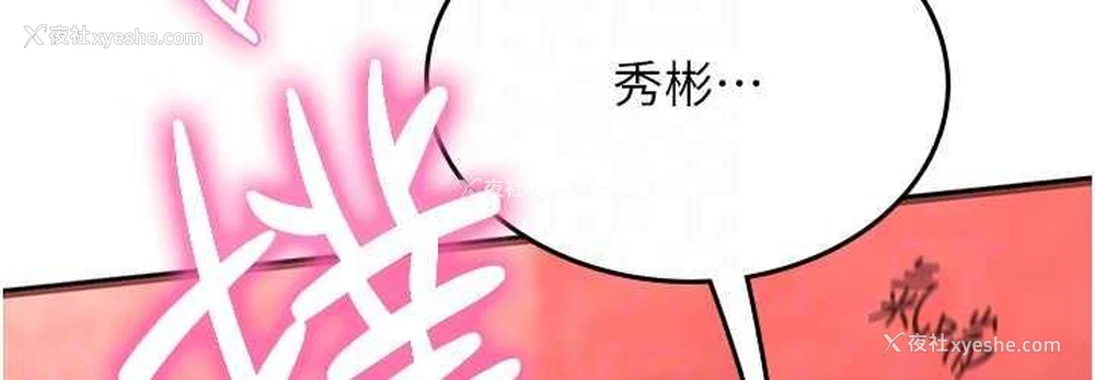 108P - 海女实习生