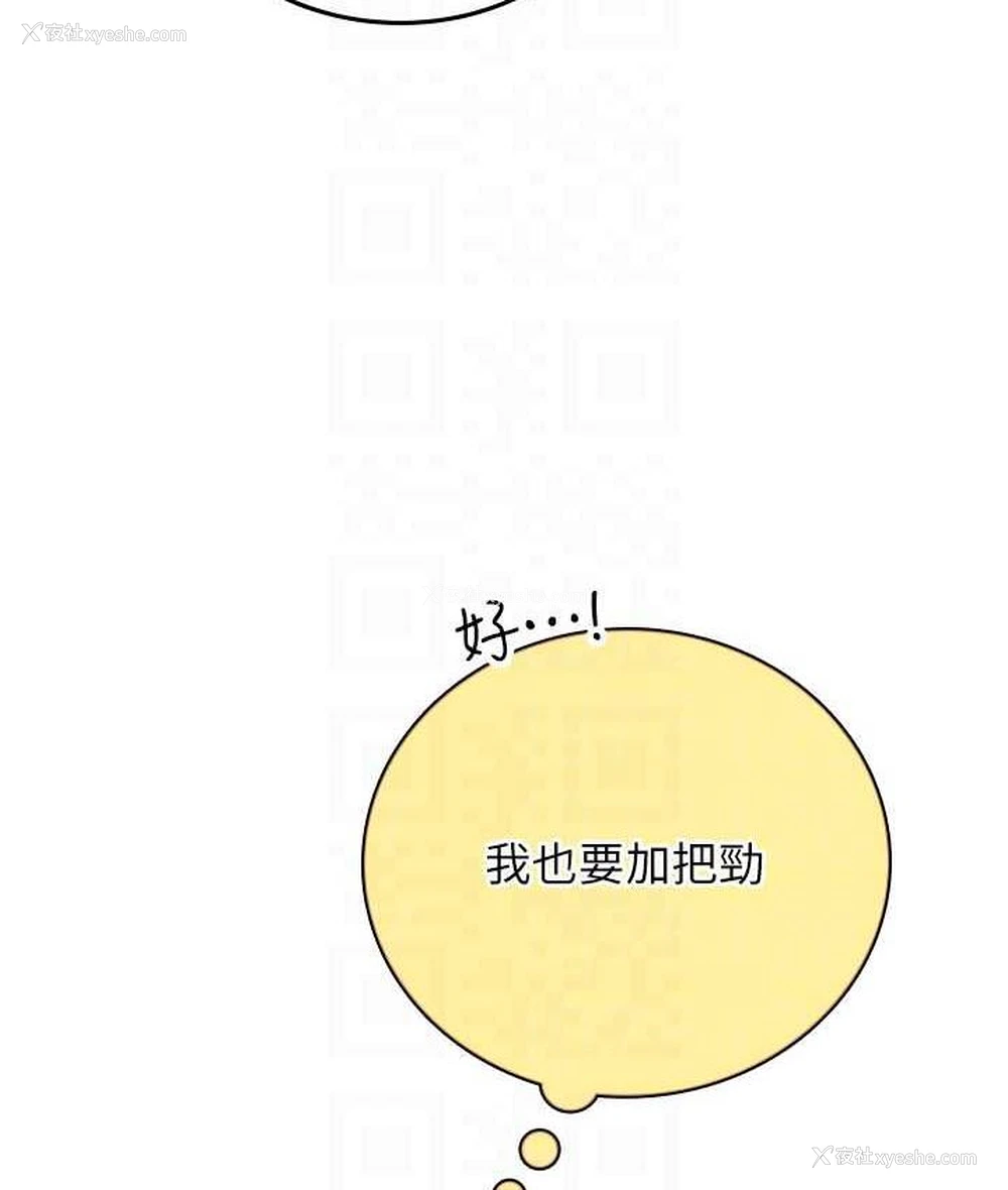 110P - 海女实习生