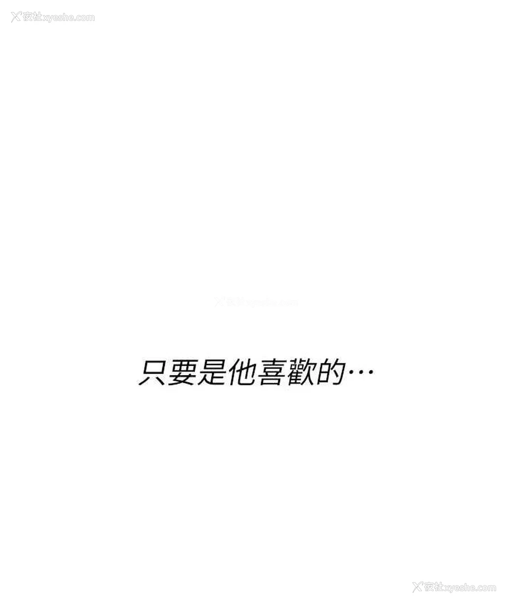 116P - 海女实习生