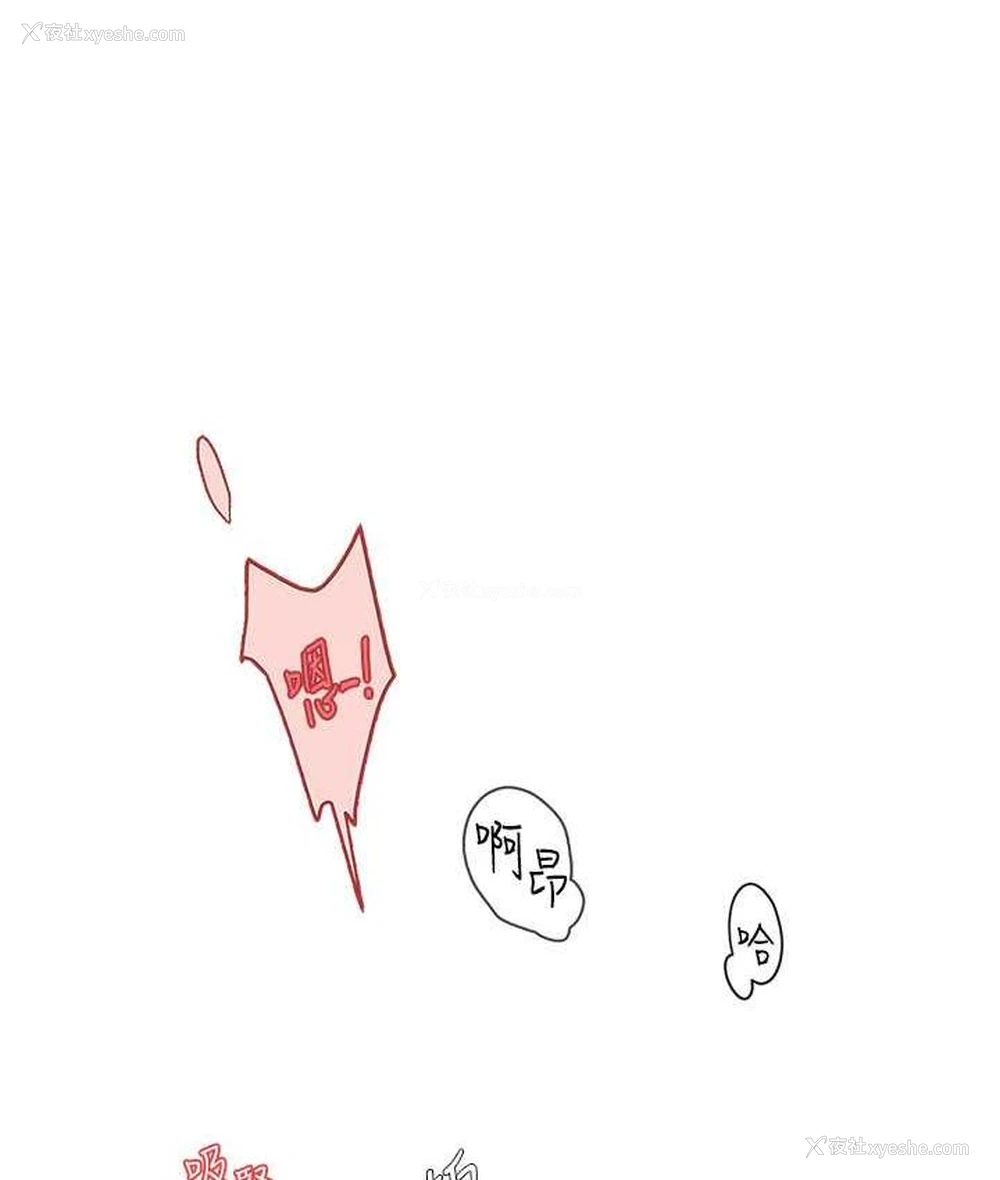120P - 海女实习生
