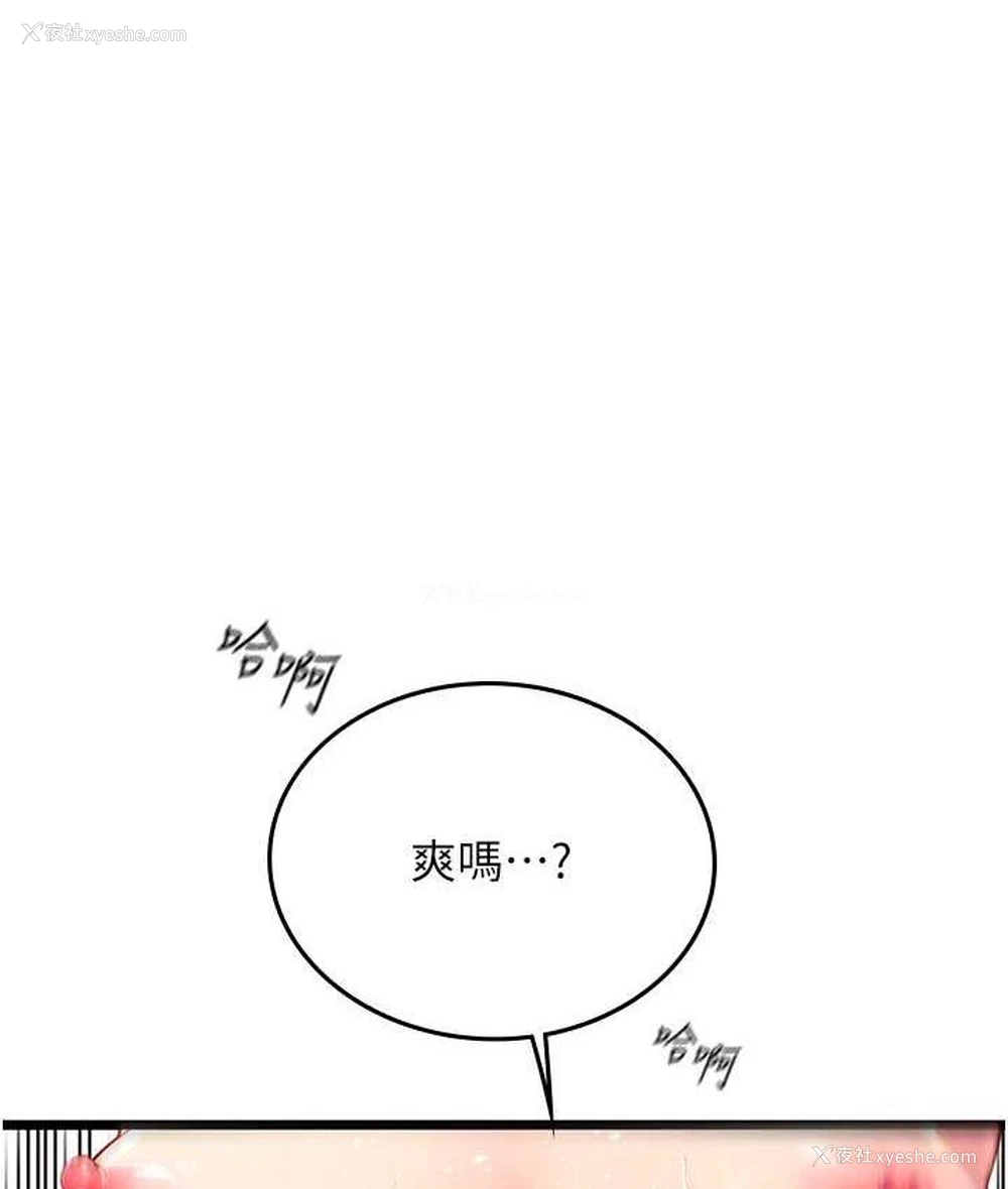 124P - 海女实习生