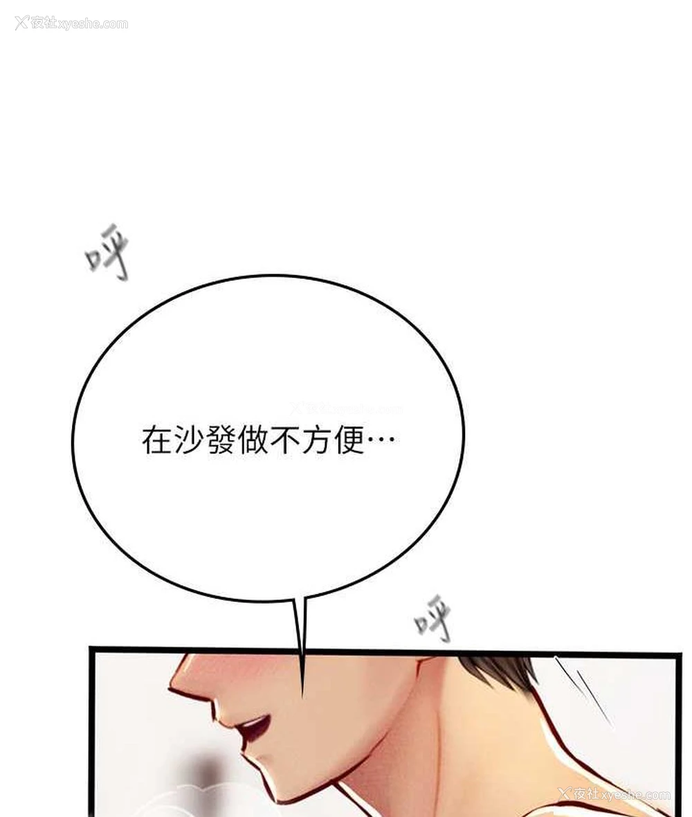 131P - 海女实习生
