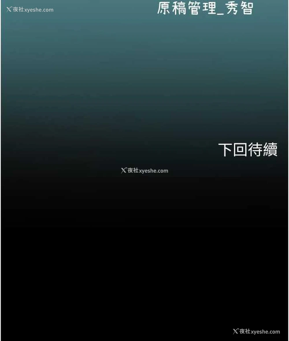 139P - 海女实习生