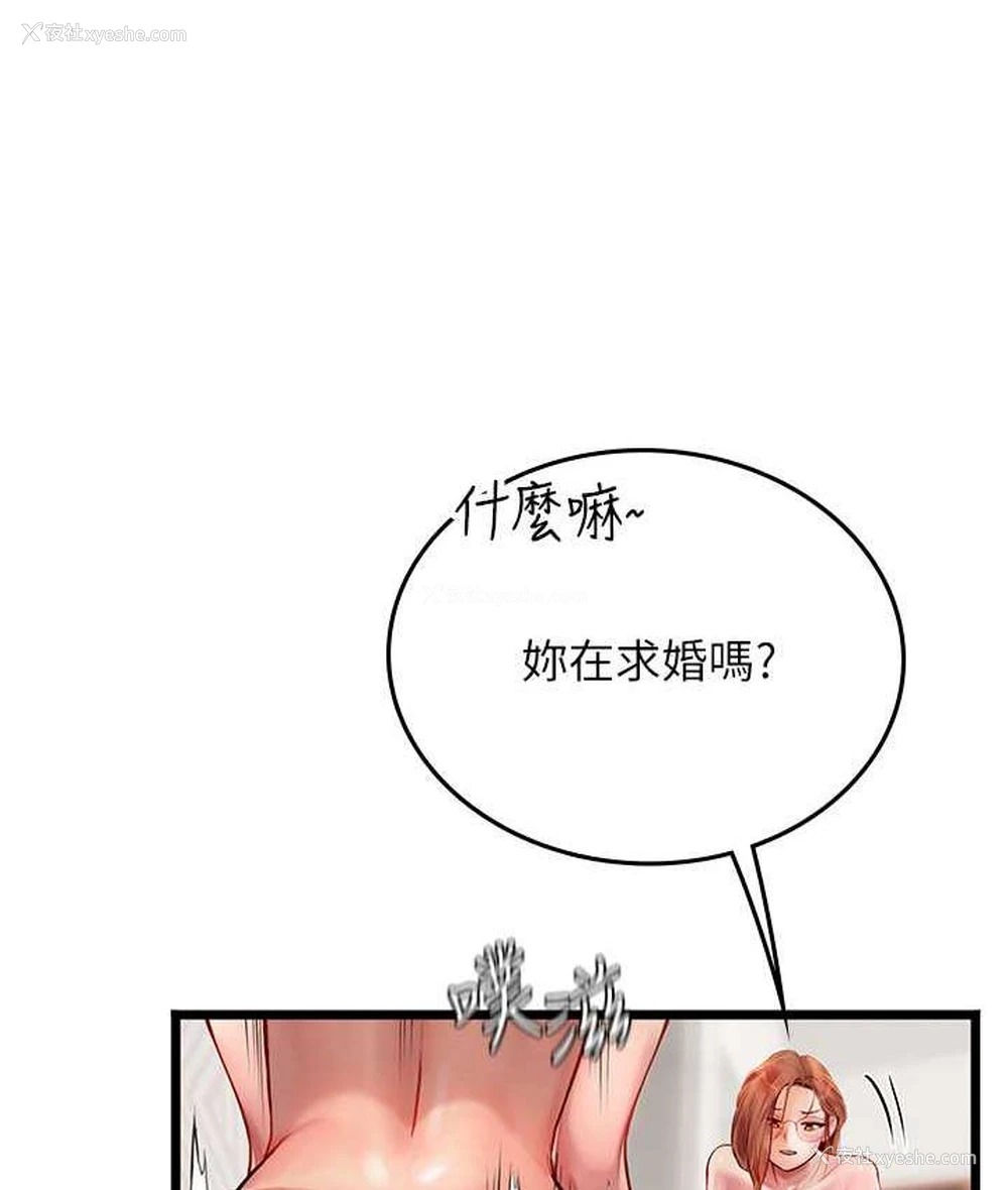 47P - 海女实习生
