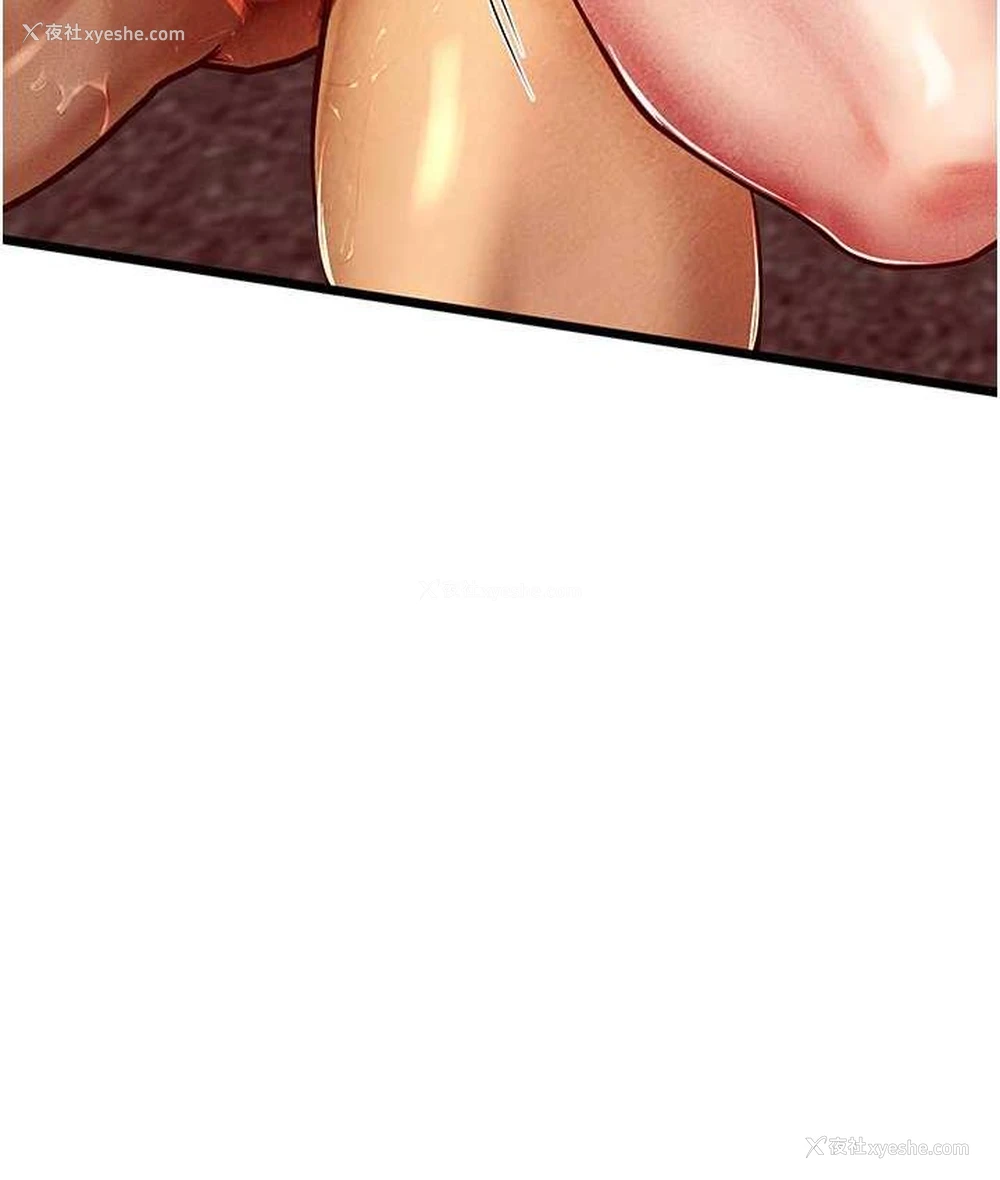 75P - 海女实习生